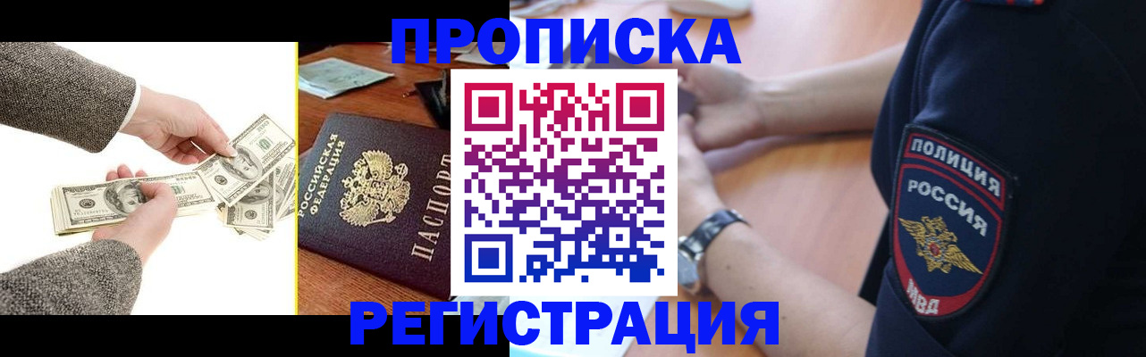 миграционный учет в Ряжске