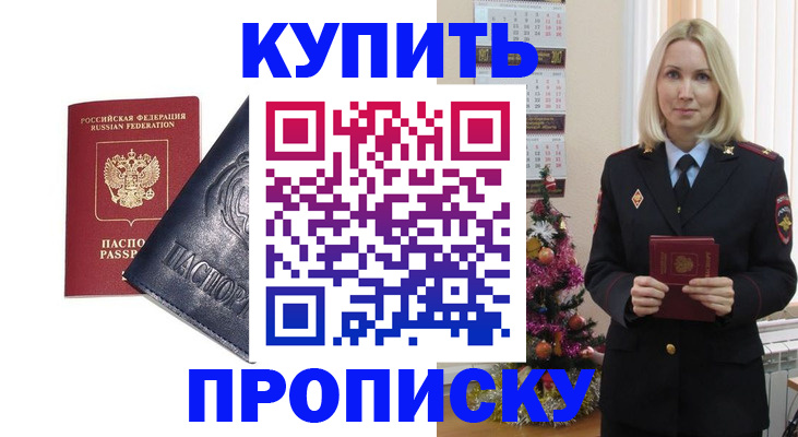 регистрация для школы в Ряжске