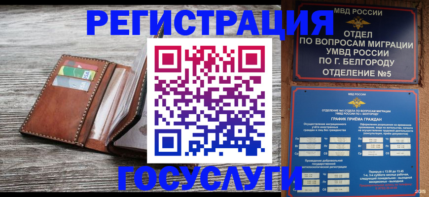 временная регистрация гарантия в Ряжске